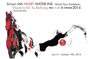 Simone Ma Heart Water Link World Tour